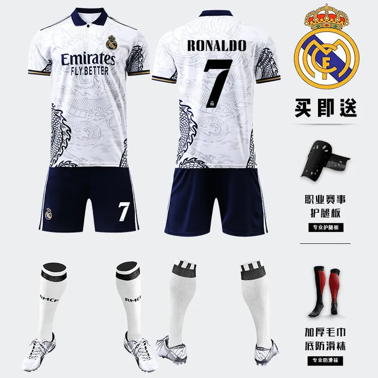 2223皇马中国龙纹球衣7号C罗莫德里奇本泽马马塞洛足球服儿童队服