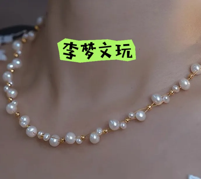 合金仿珍珠项链 满天星女小众法式简约百搭锁骨链颈链饰品轻奢