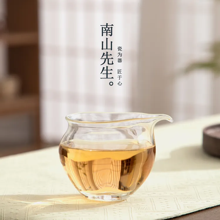 南山先生云滴玻璃公道杯 高颜值透明茶具公道杯高档匀杯茶海茶器