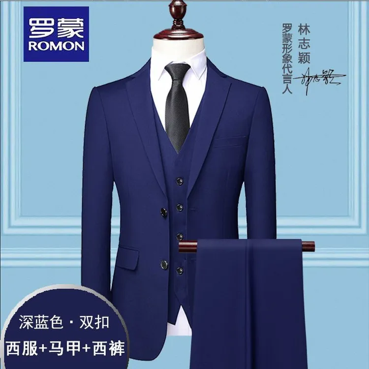 Romon/罗蒙罗蒙西服套装三件套男士修身外套上班新郎结婚伴郎礼服