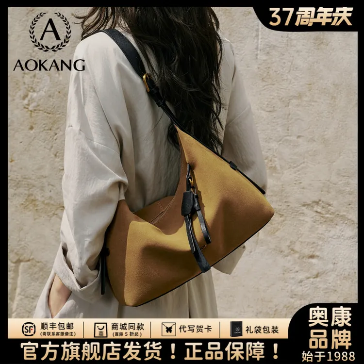 奥康hobo包2025新款托特包包大容量斜挎包高级感通勤包女士单肩包