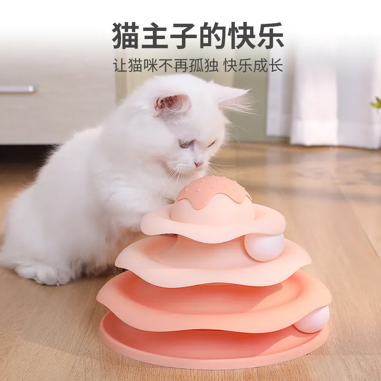 猫咪玩具冰淇淋轨道游乐盘逗猫自嗨解闷神器转盘小猫玩具