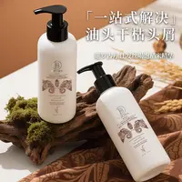 泰国原装进口bivien碧薇莲淘米水洗发水去屑控油柔顺清爽滋养*2