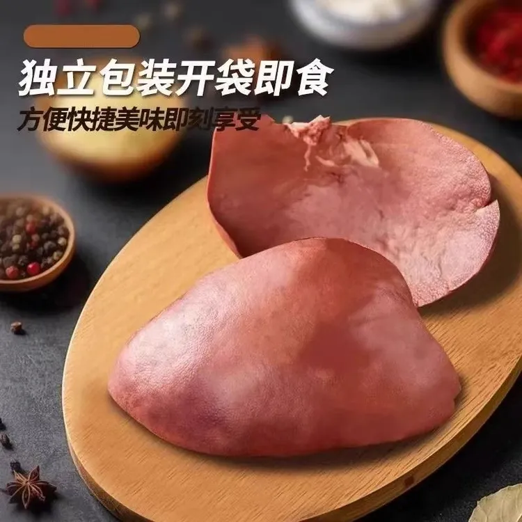 五香猪肝开袋即食卤肝酱香卤猪肝熟食低脂真空包装凉菜下酒菜食堂