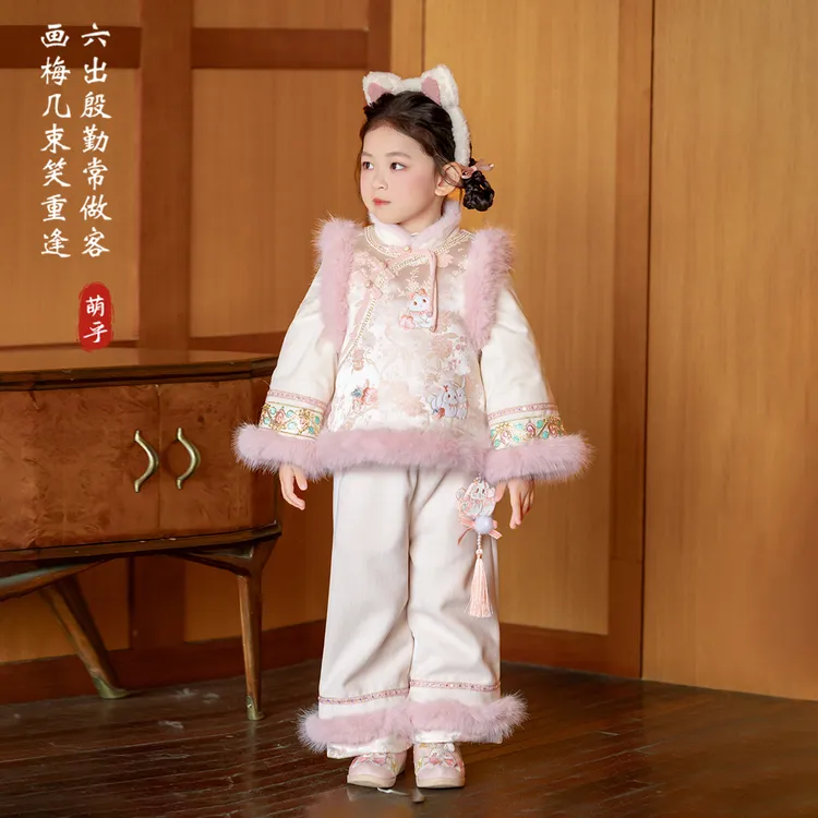 萌乎【小粉团】女童新中式两件套裤装新款加厚可爱国风拜年服255940