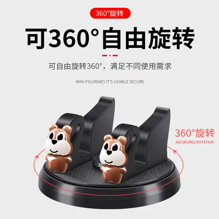 车载手机导航耐高温支架墨镜眼镜架可360°旋转电镀车摆件停车牌商品图