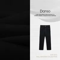 Danso丨可持续时髦四面弹牛仔牙签裤丨玉美华