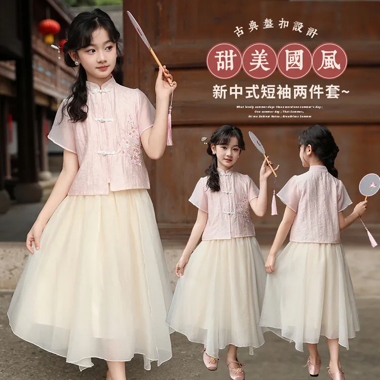 女童汉服套装夏季新款中国风刺绣新中式古装套裙（价格已开）