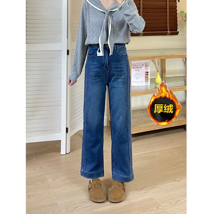 蓝色百搭加绒加厚阔腿裤高腰水洗牛仔裤厚款小个子冬季直筒九分裤