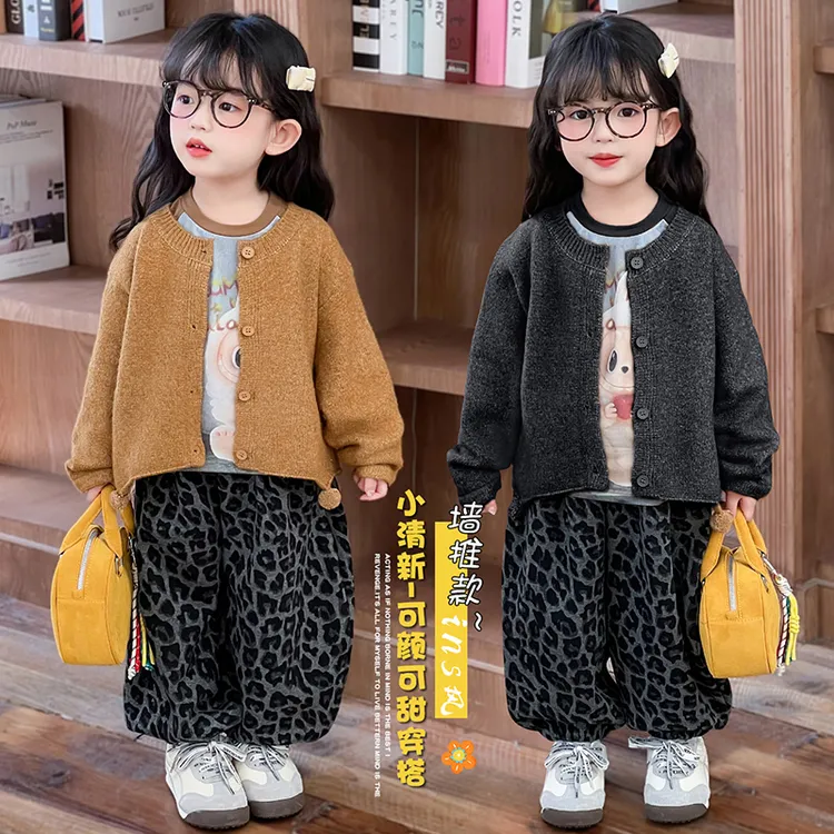 儿童三件套2025秋季新款女宝宝韩版洋气毛衣外套打底衫套装春秋装