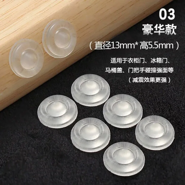 耐磨圆形防碰硅胶静音家用防撞颗粒透明防滑双面脚垫凳子胶垫家用
