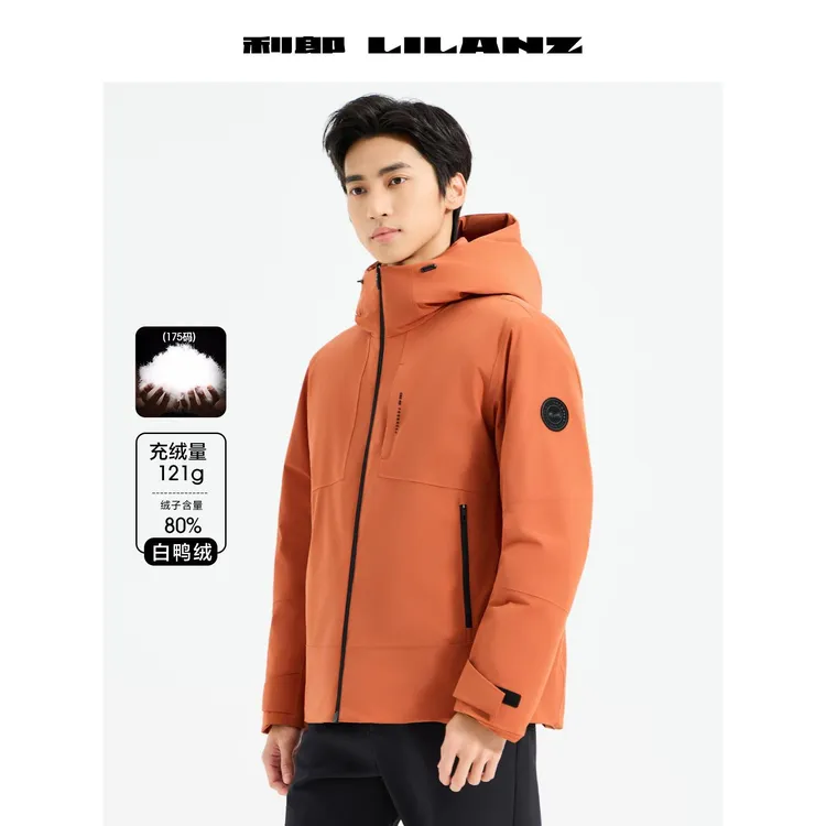 Lilanz/利郎白鸭绒连帽防风运动加厚保暖羽绒短款茄克 (B5DRF011)