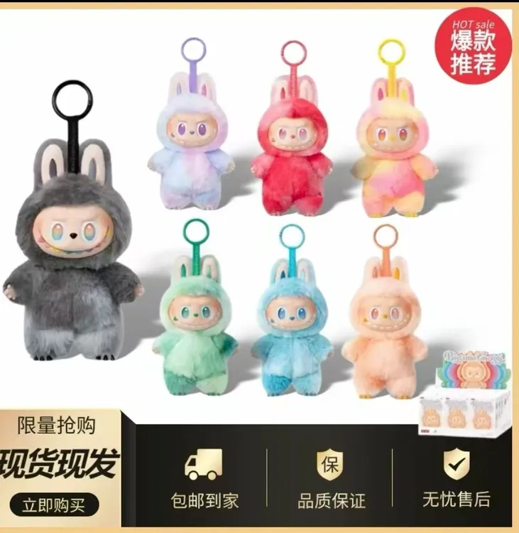 【3.0】  LA  布布三代盲盒3.0毛绒胶脸玩偶公仔七夕礼品