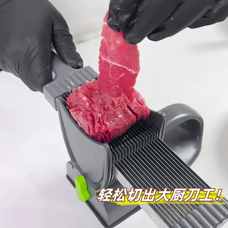 多功能切菜器不锈钢切肉器家用切肉丝肉丁鲜肉片薄片厨房切肉神器