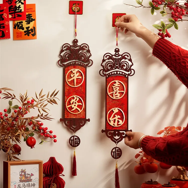 新年装饰客厅布置平安喜乐挂饰五福临门创意挂件门把手墙上挂件
