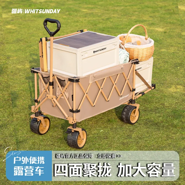 疆屿户外露营折叠推车摆摊万能推车可折叠拖车拉货快递旅游露营车