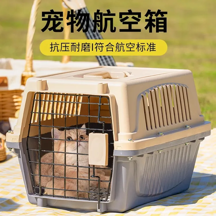 猫包航空箱猫咪专用便携外出狗小中型犬宠物车载托运太空大号笼子