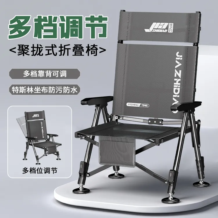 佳之钓钓椅2025新款欧式全聚拢钓椅专用折叠便携式全地形钓鱼椅子