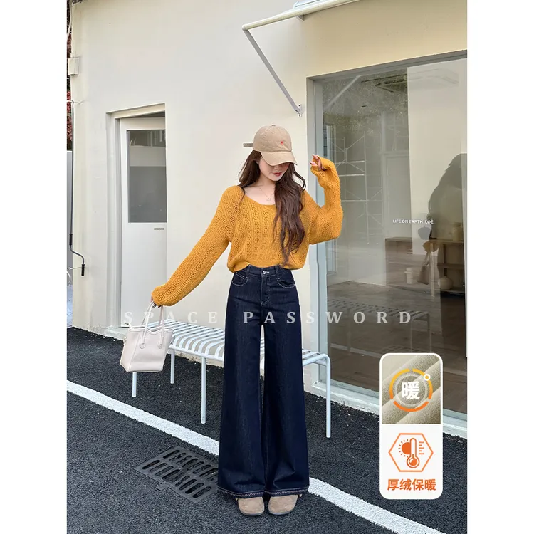 秋冬加绒丹宁阔腿牛仔裤女新款显瘦百搭高腰时尚通勤休闲直筒裤子