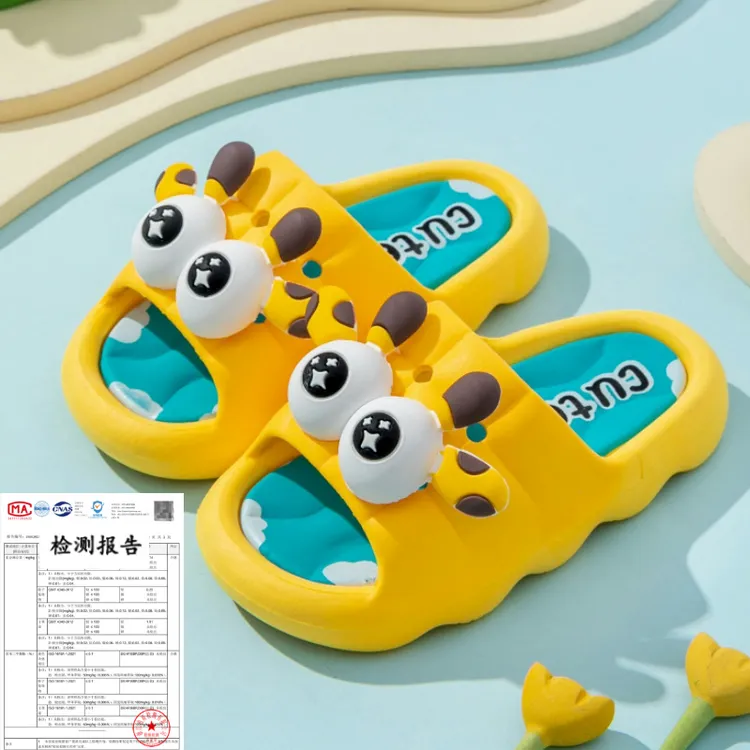 倍易爱儿童拖鞋男孩防滑软底居家卡通男童女童夏季软底宝宝凉拖鞋