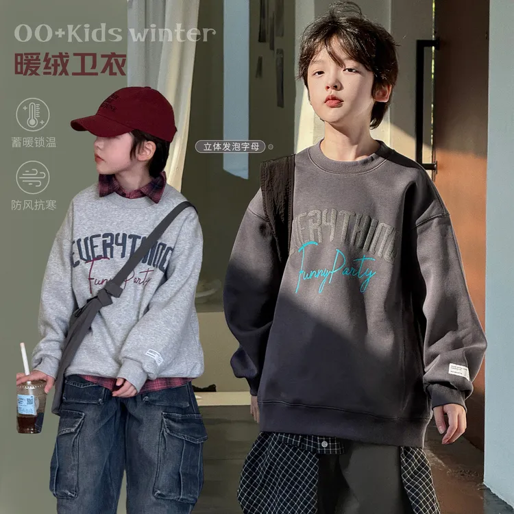 在仓【时光机】源源家童装2025儿童加绒卫衣男童冬款打底衫男孩冬3