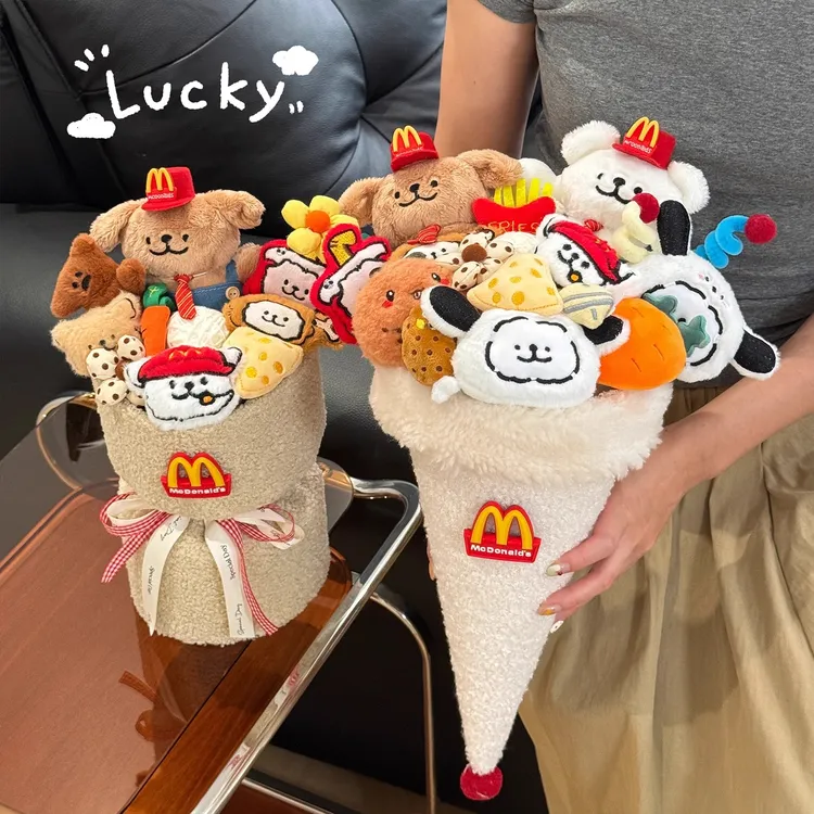 可爱冰淇淋造型麦当劳可爱小狗玩偶花束送男生生日礼物七夕送女生