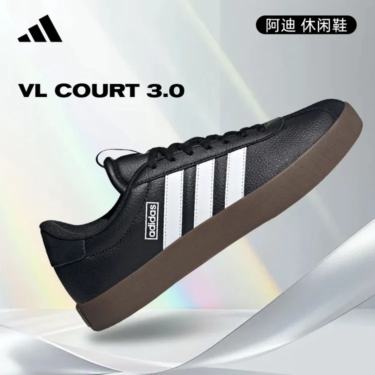 【流光风】adidas阿迪达斯男鞋COURT运动鞋休闲鞋 ID6285 ID6286