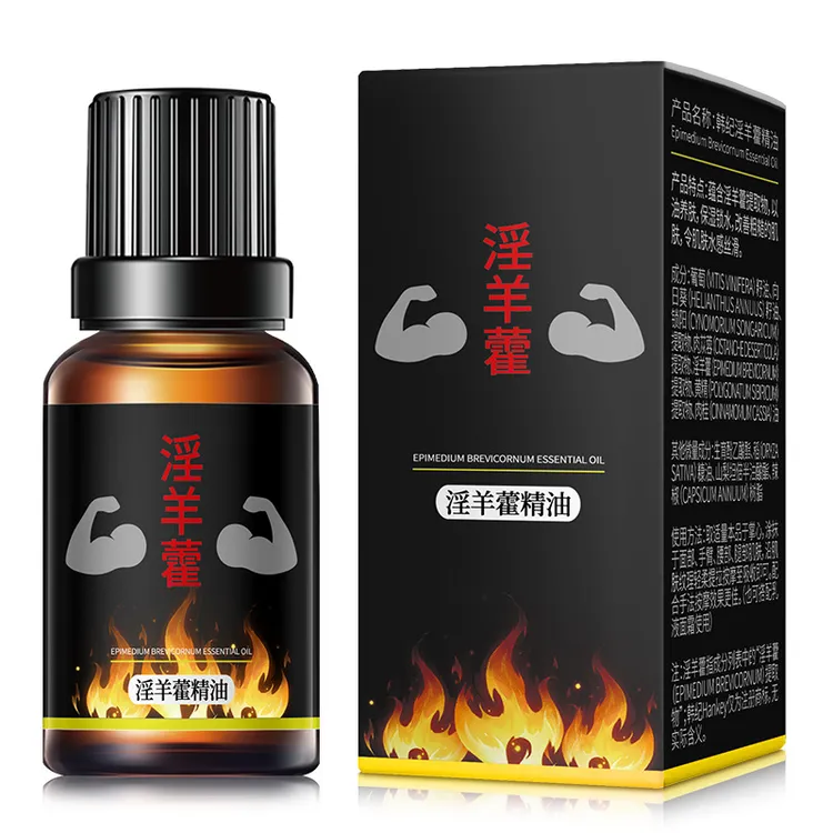 【兄弟必拍】淫羊藿肉苁蓉按摩精油