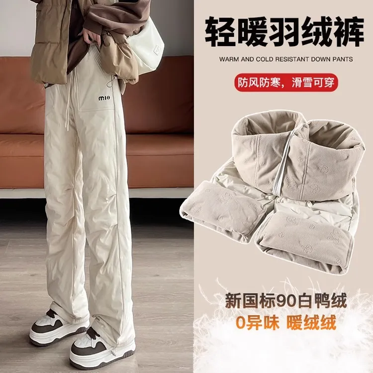 白鸭绒窄版羽绒裤女冬季外穿防寒加厚保暖哈尔滨滑雪防风工装棉裤