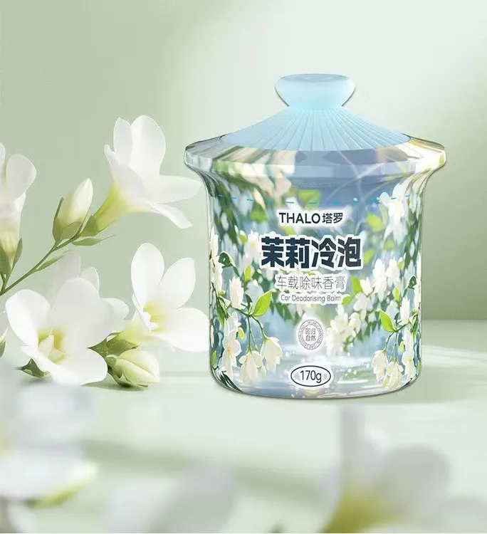 车载香薰固体香膏车用香薰持久淡香汽车香水留香芬芳摆件