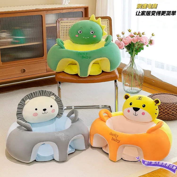 宝宝学座椅卡通小沙发婴幼儿坐姿学坐神器防摔小凳子厂家可爱小孩