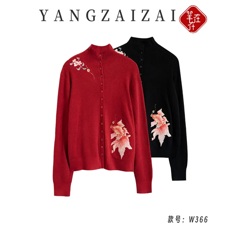 羊在在民族风刺绣中式针织打底衫百搭针织开衫羊毛混纺毛衣W366