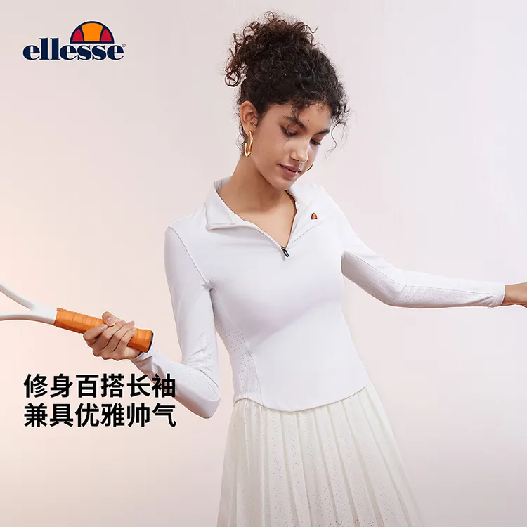 Ellesse网球运动速干立领半拉链修身长袖T恤25秋冬弹力训练服