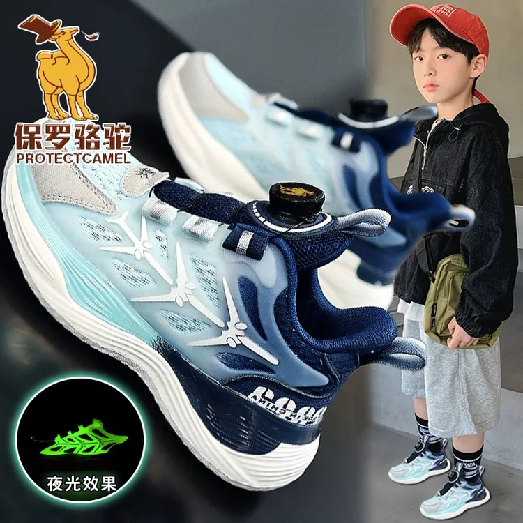 保罗骆驼男童鞋子秋季2025新款旋转扣儿童运动鞋中大童网面跑步鞋