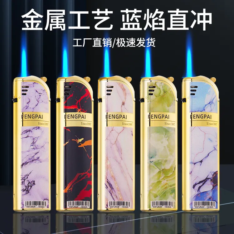 网红爆款金属防风防爆直冲蓝焰充气打火机个性创意时尚耐用