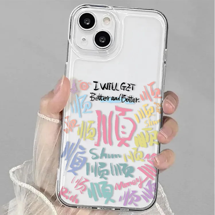 顺顺顺适用iPhone16/15苹果手机壳小米oppo华为个性vivo太空壳软