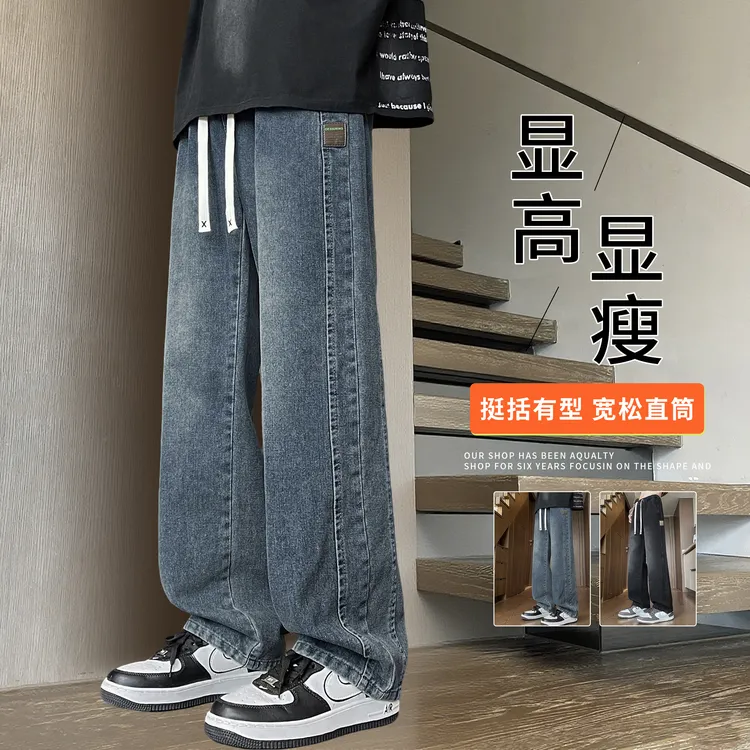秋冬新款青少年直筒牛仔裤男士宽松阔腿休闲裤百搭复古潮流长裤子