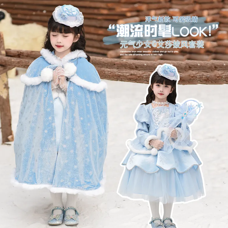 【女童冰雪奇缘】艾莎公主裙冬装丝绒连衣裙亮片网纱生日儿童礼服裙