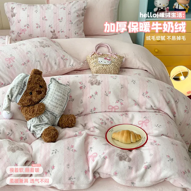 【适禾家】秋冬双面绒牛奶绒印花可爱卡通双面绒四件套加厚保暖套件