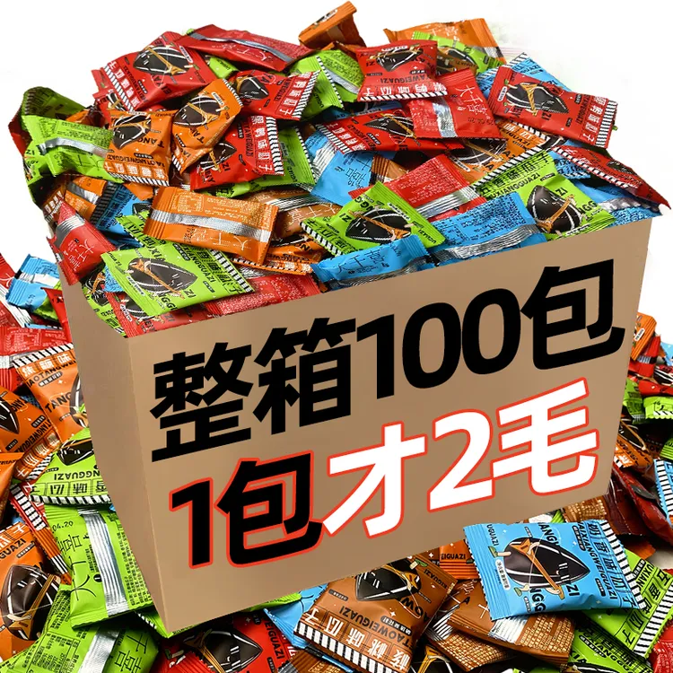 D-大千喜黑珍珠瓜子五口味组合装约100包瓜子独立小包装黑珍珠