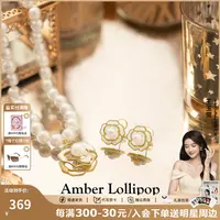 Amber Lollipop/安铂洛利 铜合金项链 山茶花项链女高级轻奢气质 