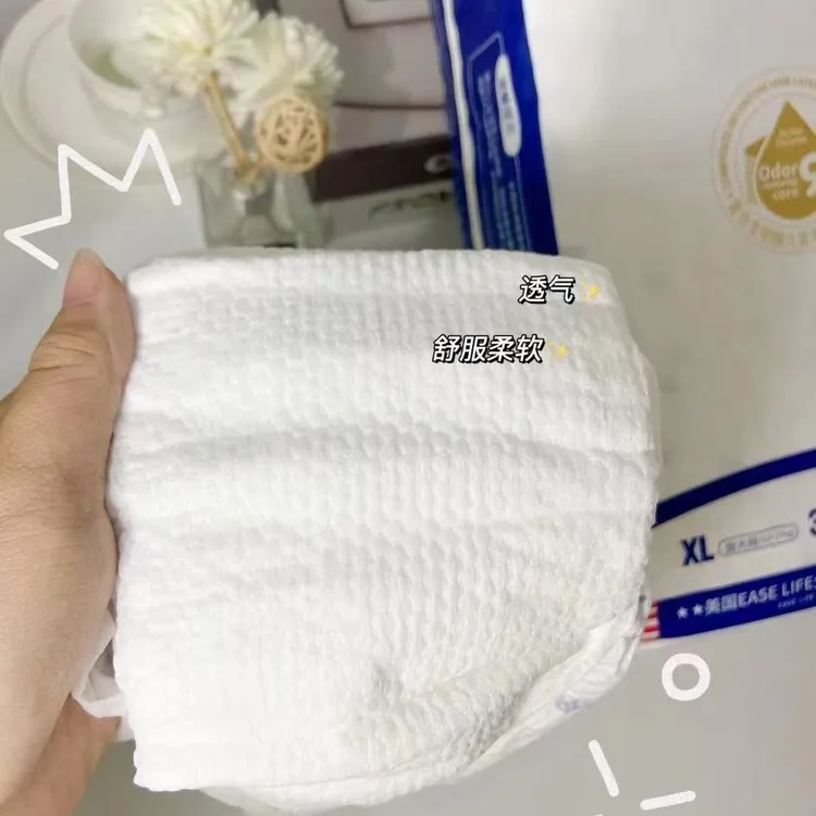 多品牌纸尿裤链接备注尺码发货