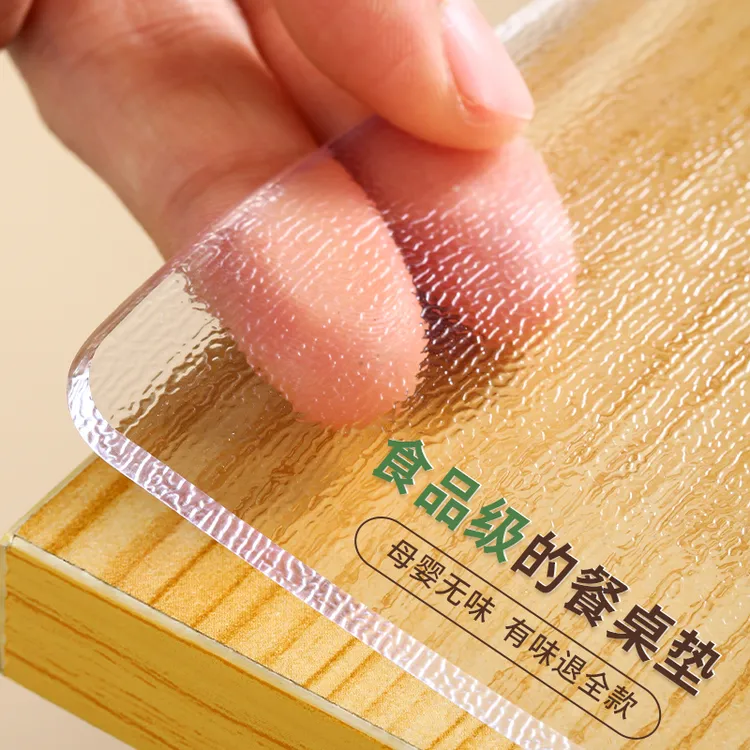 PVC软玻璃透明胶垫桌面保护膜桌布防油免洗餐桌垫防烫防水茶几垫