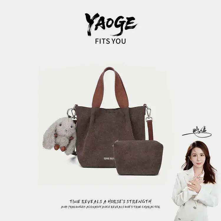 【遥哥定制】TERREBLEUE复古秋冬轻奢质感手提包7279咖啡【赠挂件】
