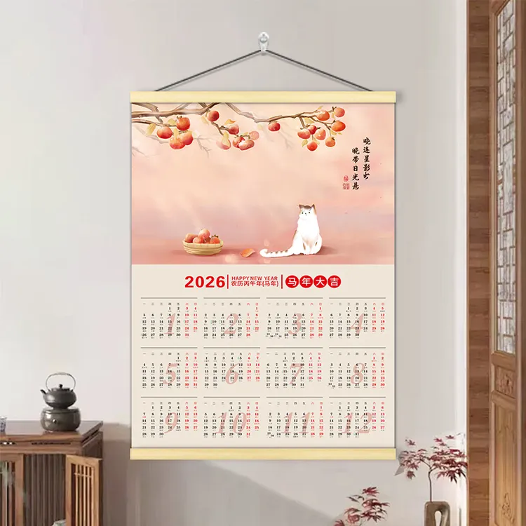 2026新款马年挂历画日历全年一张中式创意月历新年家用实木挂轴画