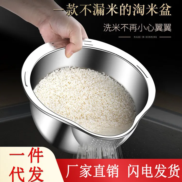 食品级304不锈钢洗菜盆沥水篮漏盆洗米筛淘米盆滤水篮漏筛漏筐盆
