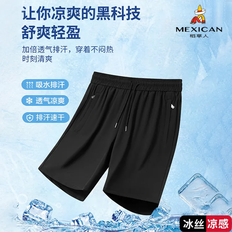 稻草人短裤男款夏季新款潮流速干港风休闲男士短裤夏季爆款五分裤