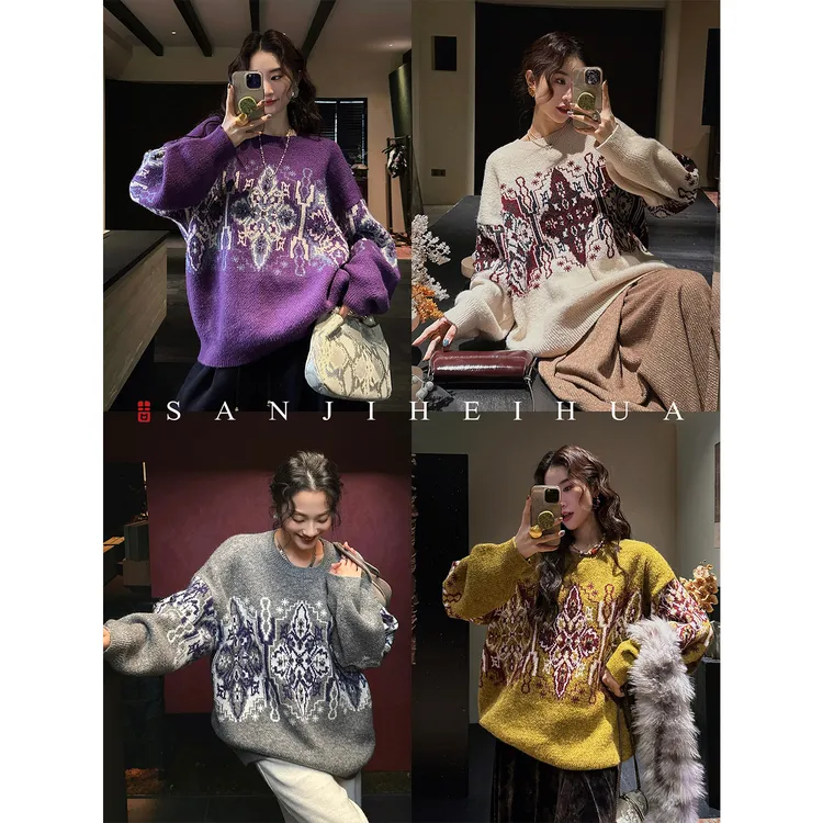 三吉黑花【阿尔塔】新中式钉珠毛衣冬季女可外穿内搭圆领2025新款