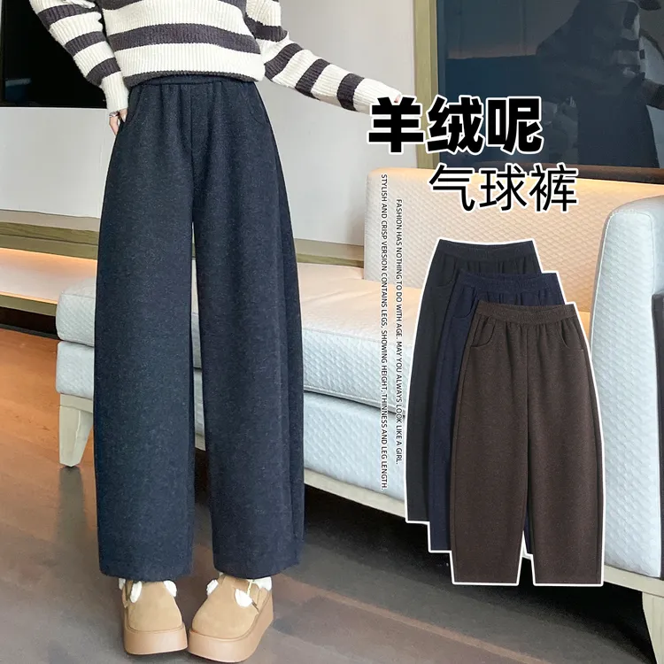 羊毛气球裤女秋冬小个子2025新款高腰休闲宽松哈伦九分弯刀阔腿裤