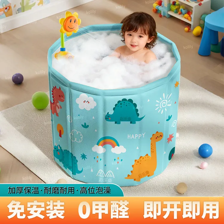 宝宝泡澡桶婴儿洗澡桶洗澡盆家用泡澡折叠桶儿童浴桶浴盆游泳桶